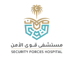 مستشفى قوى الأمن